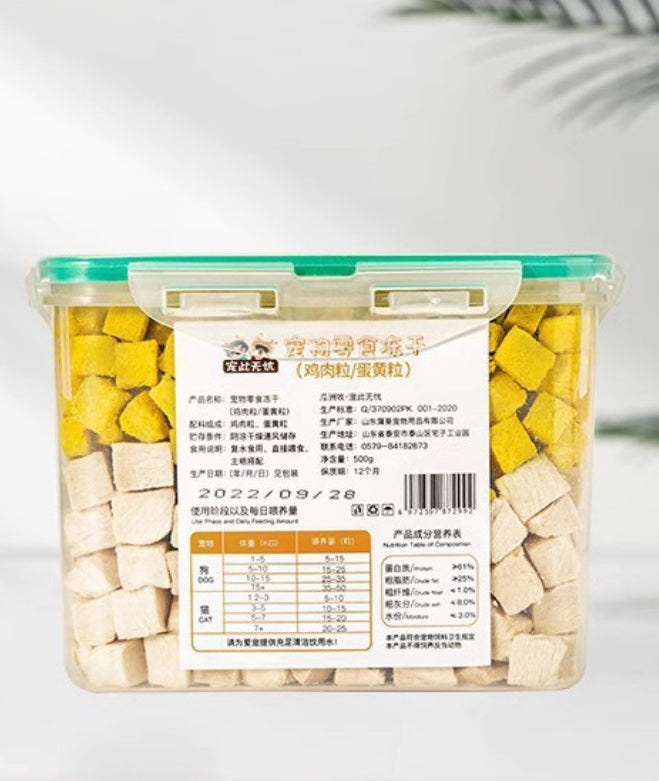 Pet Snacks 500g Chicken Grain Snacks